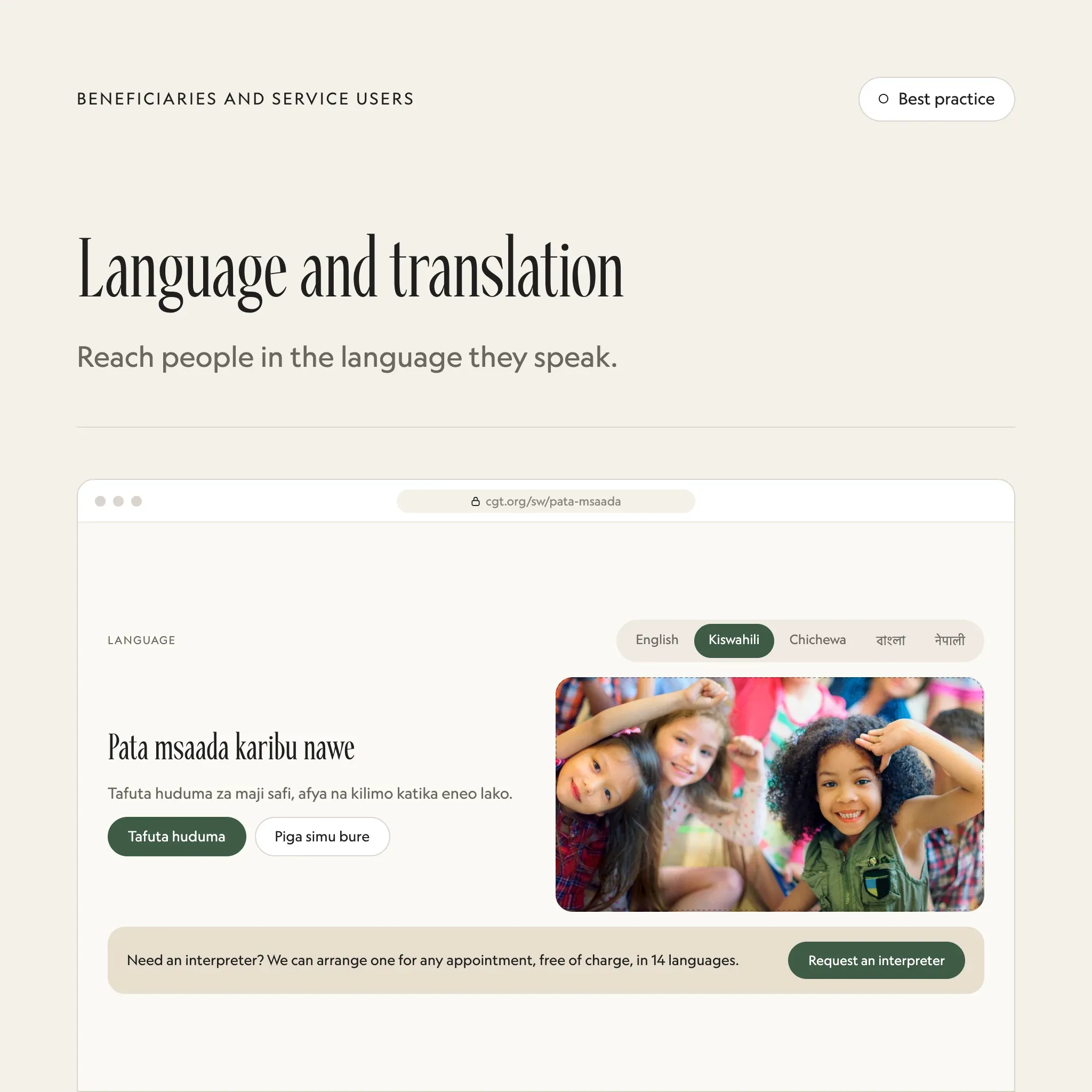 Language and translation: an illustrated example of this section on a fictional charity's website