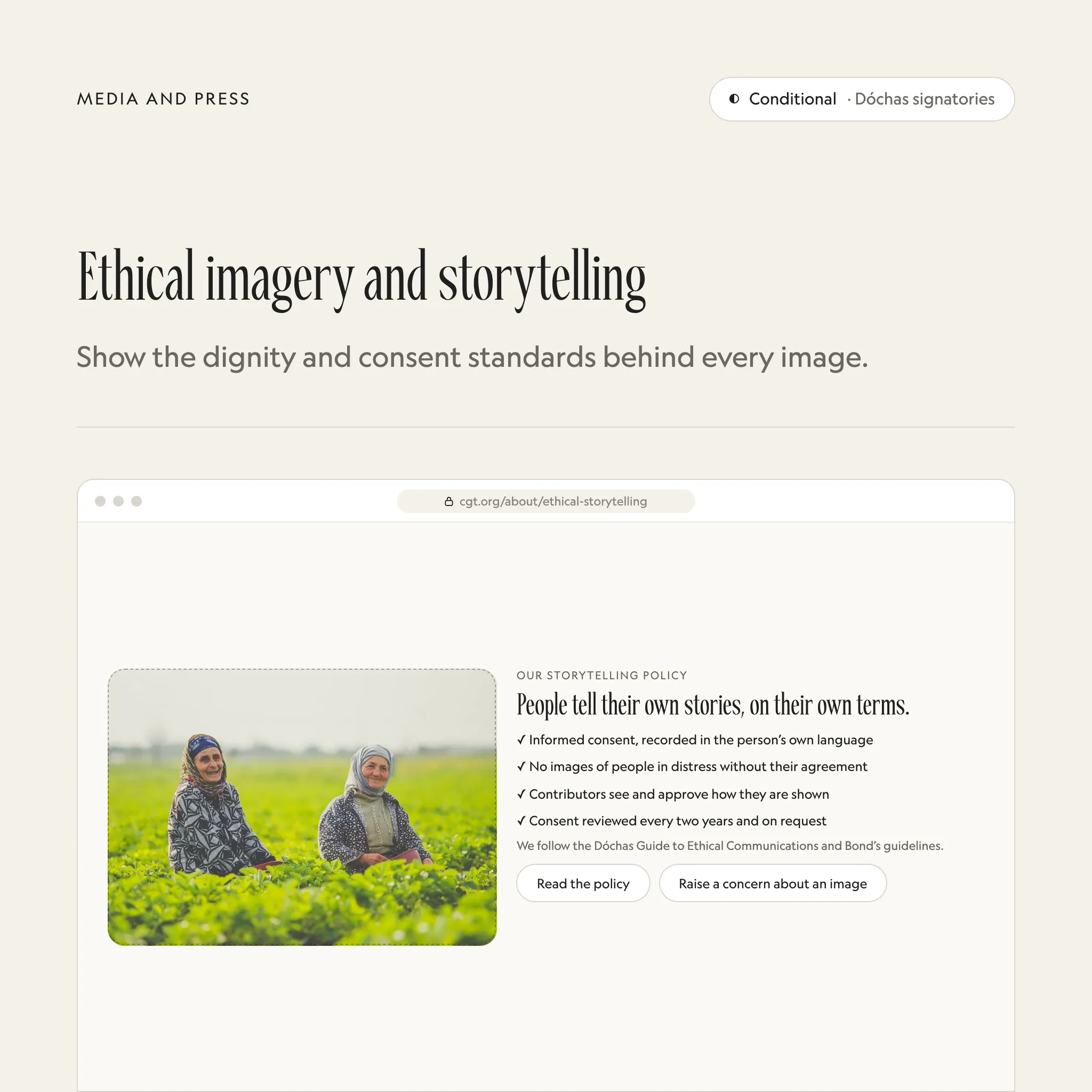 Ethical imagery policy: an illustrated example of this section on a fictional charity's website